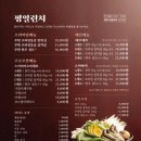 옥소반 - 서초구 서초대로48길 32 | 옥소반