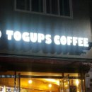 토스트굽는사람들 이미지