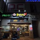 본스치킨(동탄방교점) | [동탄] 본스치킨 방교점│후라이드도 오븐구이도 포기할 수 없을 때, 급 야식 방교동치킨 맛집 본스치킨
