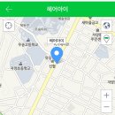 신협 앞 횡단보도 네이버블로그
