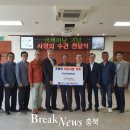 초평면행정복지센터 이미지