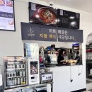 달성군청 | 달성군청 맛집 옥포 맛집 후기 [본팔백]
