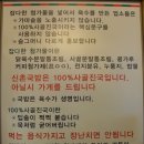 신촌국밥 - 순천시 쌍향수길 910-2 | 신촌국밥