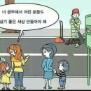 감성지수 이미지