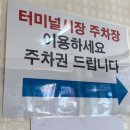 산성칡냉면 이미지