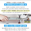 교하종합주방 이미지
