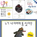 청소년 자녀와 책으로 소통하는 방법 이미지