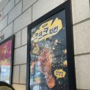 60계 부천역점 이미지