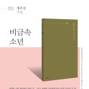 주)파란시티 이미지