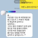 초등수학지도사 2급 이미지