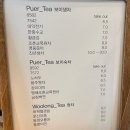 백비헌 이미지