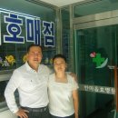 한마음매점 이미지