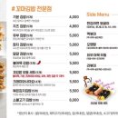 야구장꼬마김밥 네이버블로그