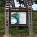 (버스)평택여중사거리 이미지