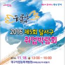 용산-현장-719 이미지