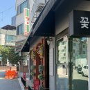 기흥역 꽃집 추천｜어버이날 카네이션 미리 준비 (다은블루메 가격 후기 만원대 구매)