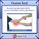 태형한의원 네이버블로그