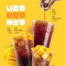 컴포즈커피가산스카이밸리점