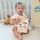 내 아이를 위한 실전 책육아 | "나를 위한 육아였나 돌아봤어요" 스스로 선택하는 아이, 돌 전부터 보는 육아책 후기