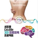 에스플로리아뷰티헬스