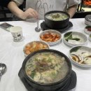 속초순대국 이미지