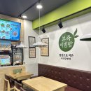 본죽 인천삼산점 이미지