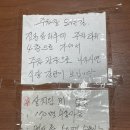 성남 사기막골 맛집, 공단 회식장소로 좋은 궁전생고기