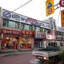 한 태권도장 이미지