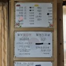신흥정육점 이미지