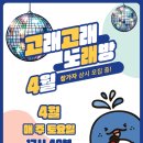 고래고래노래방 이미지