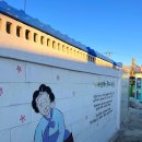 주천상회 | 원주천 근처 임윤지당길 벽화 주차장 찾아가는길 풍경