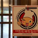 서대산약초