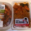 이마트24오산시티자이점