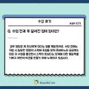 에이앤알교육