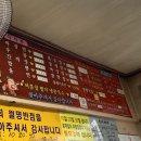 비인반점