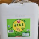 산도 조절 이미지