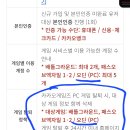 깡통 ＞ 각인이 아닐수도 이미지