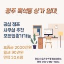 주차-065 이미지