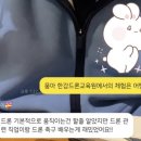 한강드론교육원