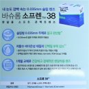 으뜸플러스 안경 이미지