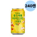대구경북능금농협음료가공공장