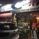 족발지존뜨락 이미지