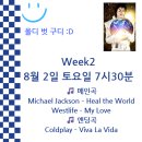 팝스잉글리쉬 이미지