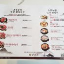 국제식품 초원농원 김해점 이미지