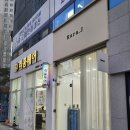 [후기] 광주 부모님 레터링 돈풍선 제작 전문, 라라제이 광주(Rara.J)