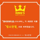 아이비스안경원 네이버블로그