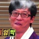 스코프키친