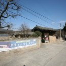 나화랑생가 이미지