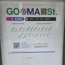 미사강변18단지.강일리버10단지 이미지