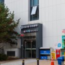 상일1동주민센터 이미지